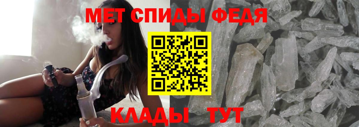 АМФЕТАМИН Premium  Amphetamine  Апатиты  Вход с VPN 