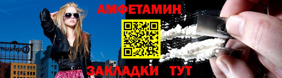 АМФ Розовый Апатиты
