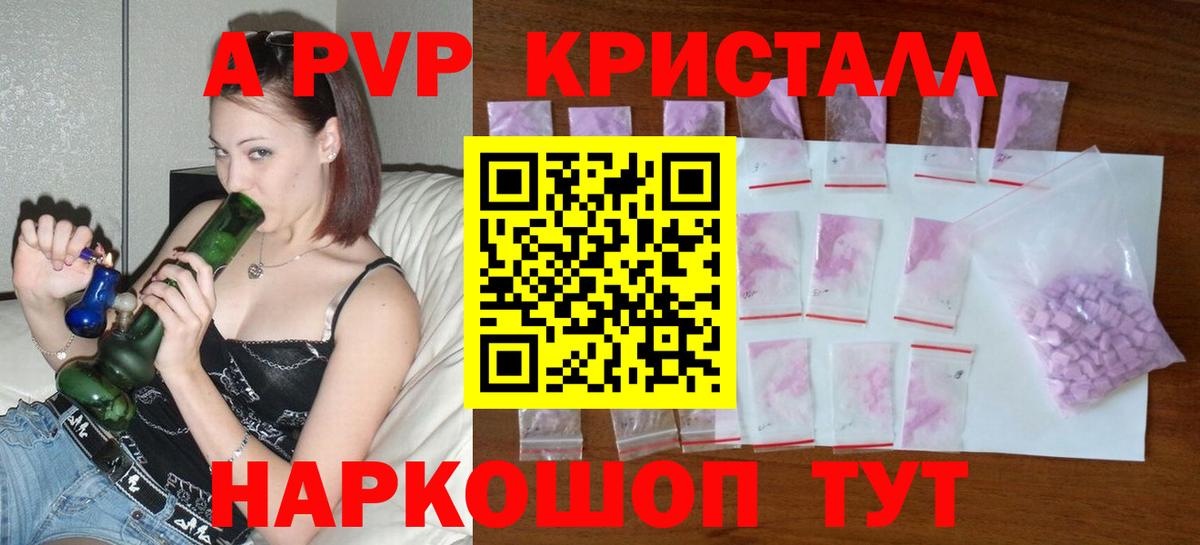 Alfa_PVP мука  APVP СК КРИС  Вход с VPN  Апатиты 