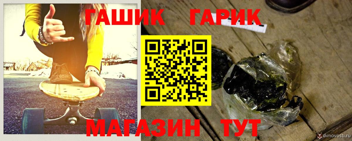 ГАШИШ VHQ  Вход с VPN  Апатиты 