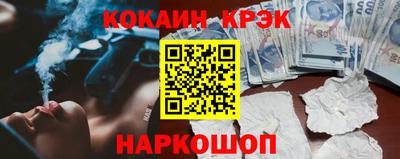 мяу мяу кристалл Абакан