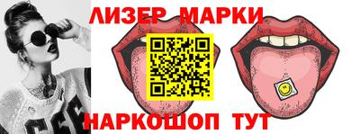 мяу мяу кристалл Абакан