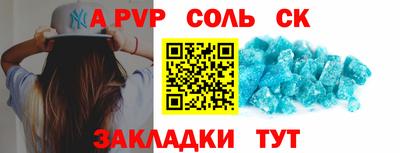a pvp Азнакаево