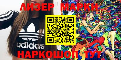 мяу мяу кристалл Абакан