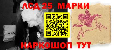 меф Абинск