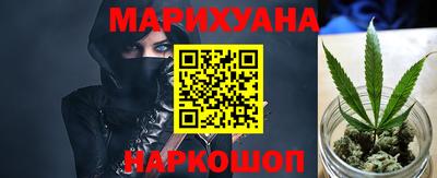 мяу мяу кристалл Абакан