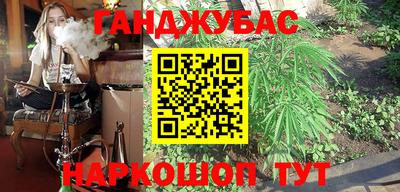 мяу мяу кристалл Абакан