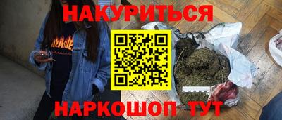 мяу мяу кристалл Абакан