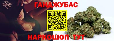 мяу мяу кристалл Абакан