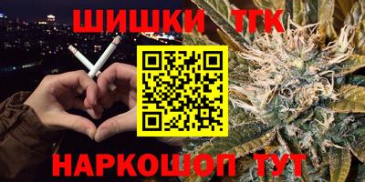 меф Абинск