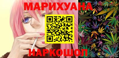 мяу мяу кристалл Абакан