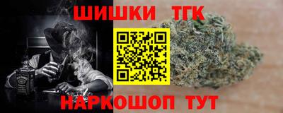 мяу мяу кристалл Абакан