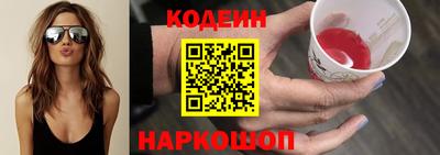 меф Абинск