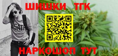 меф Абинск