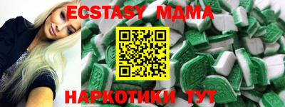 мяу мяу кристалл Абакан
