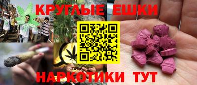 мяу мяу кристалл Абакан