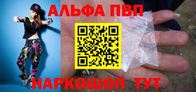меф Абинск