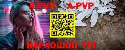 мяу мяу кристалл Абакан