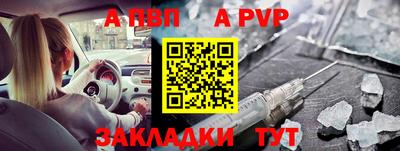 мяу мяу кристалл Абакан