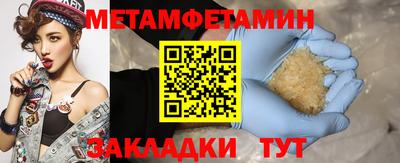 мяу мяу кристалл Абакан