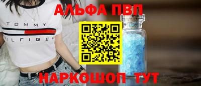 мяу мяу кристалл Абакан