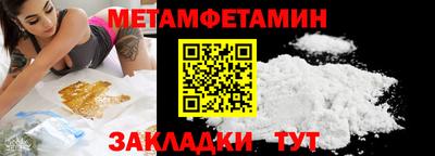 мяу мяу кристалл Абакан