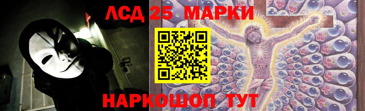 Лсд 25 экстази ecstasy  Вход с VPN  Лсд 25 экстази ecstasy  Апатиты 