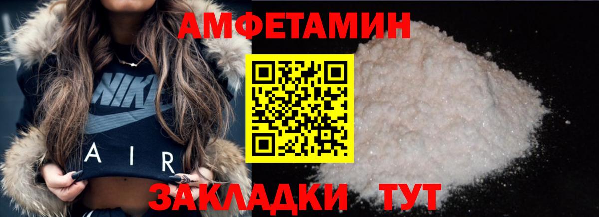 Первитин Methamphetamine Апатиты