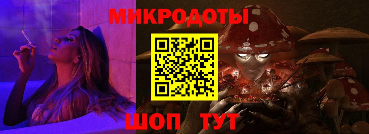 Галлюциногенные грибы MAGIC MUSHROOMS  Галлюциногенные грибы MAGIC MUSHROOMS  Апатиты  Вход с VPN 
