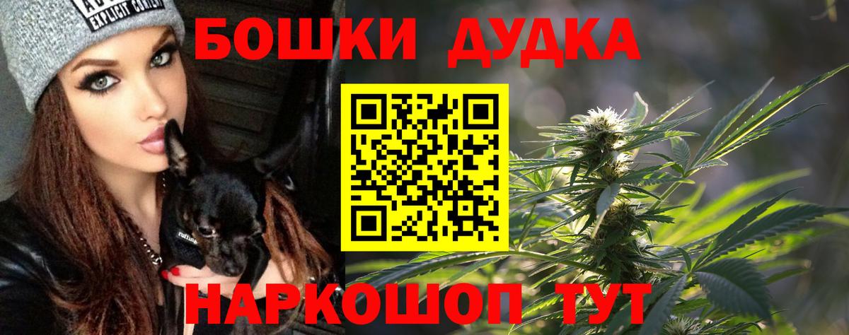 Шишки марихуана план Апатиты