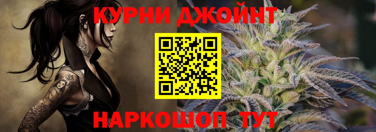 Каннабис THC 21%  Вход с VPN  Бошки Шишки тримм  Апатиты 
